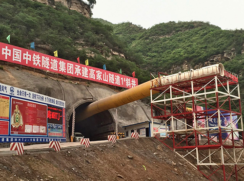 Gaojiashan tunnel of China Railway Tunnel