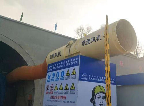 Linda expressway project of China Railway 16th Bureau Group Co., Ltd. (Year 2019)